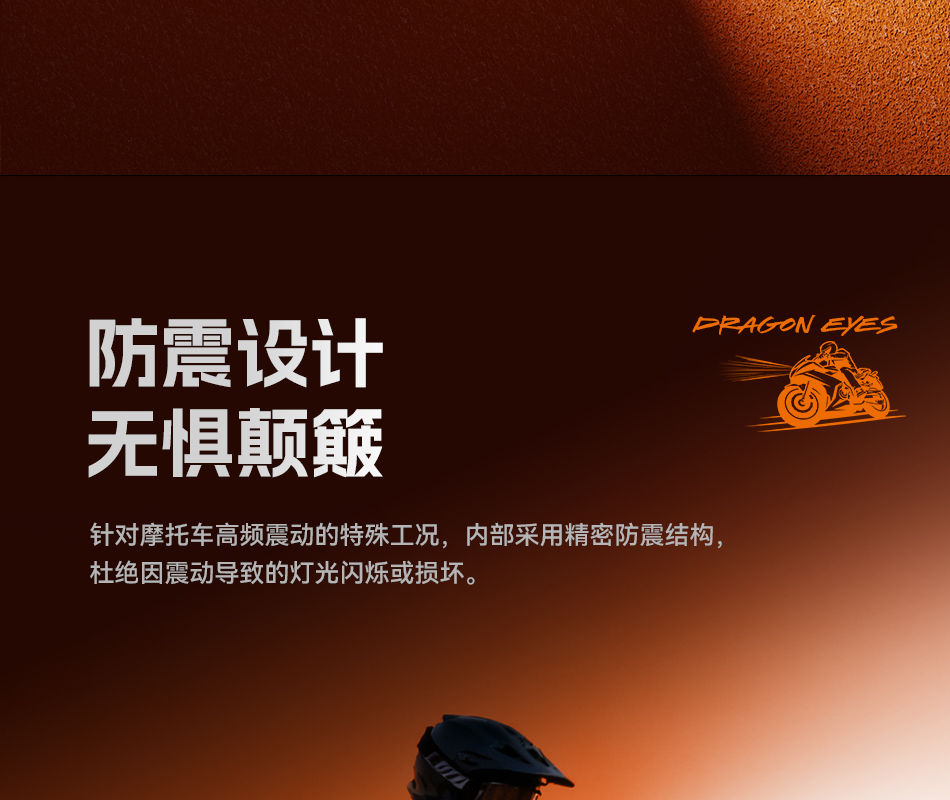 澳兹姆龙瞳龙瞳 T40产品详情图 10