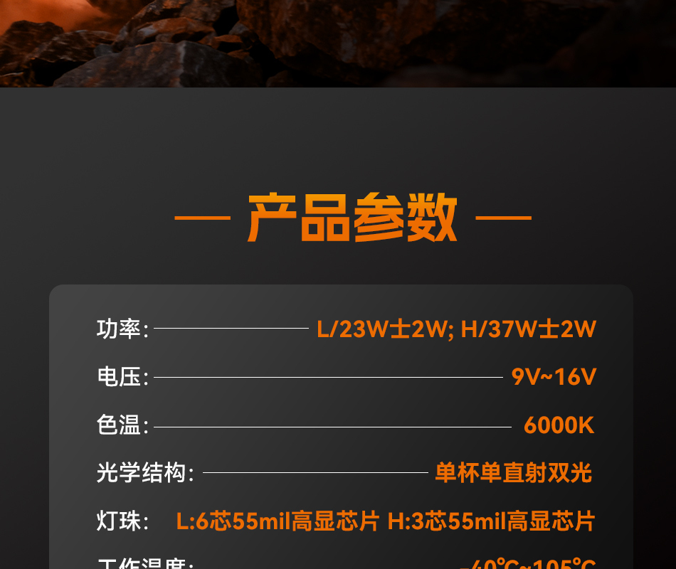 澳兹姆龙瞳龙瞳 T40产品详情图 12