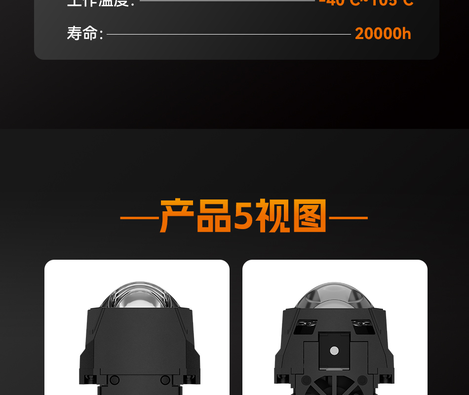 澳兹姆龙瞳龙瞳 T40产品详情图 13