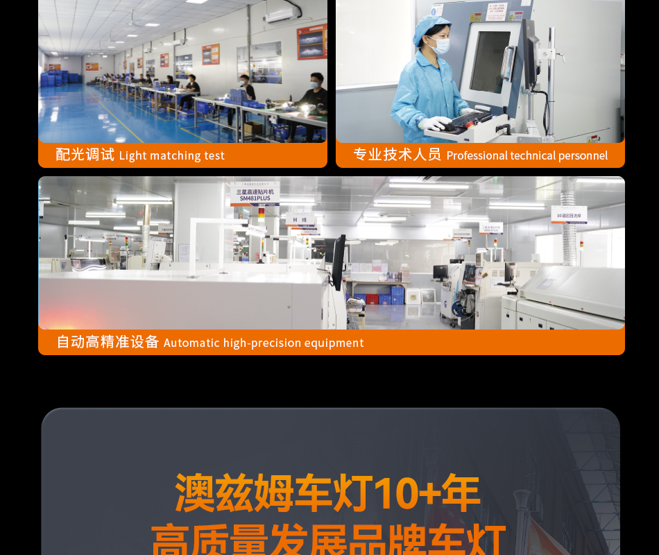 澳兹姆龙瞳龙瞳 T40产品详情图 18