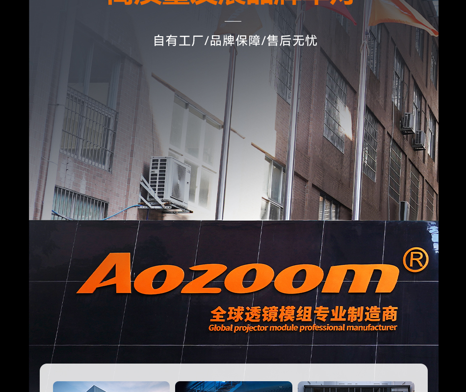 澳兹姆龙瞳龙瞳 T40产品详情图 19
