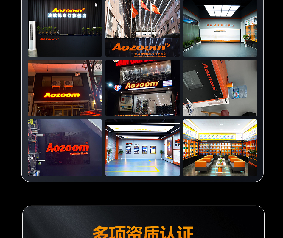 澳兹姆龙瞳龙瞳 T40产品详情图 22