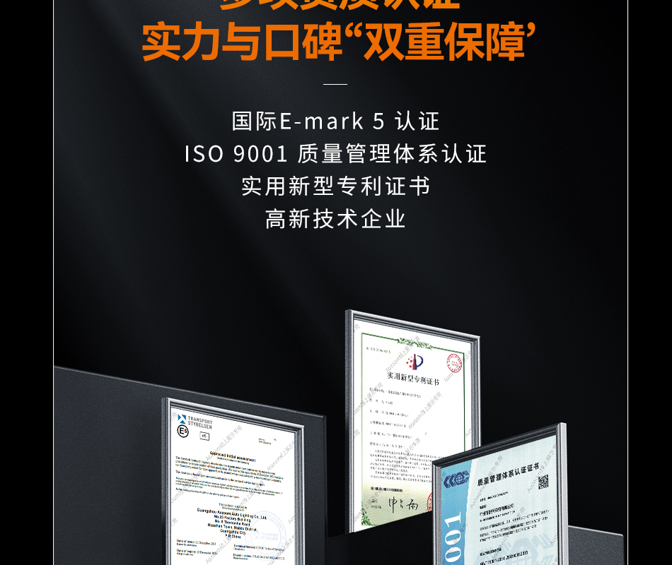 澳兹姆龙瞳龙瞳 T40产品详情图 23