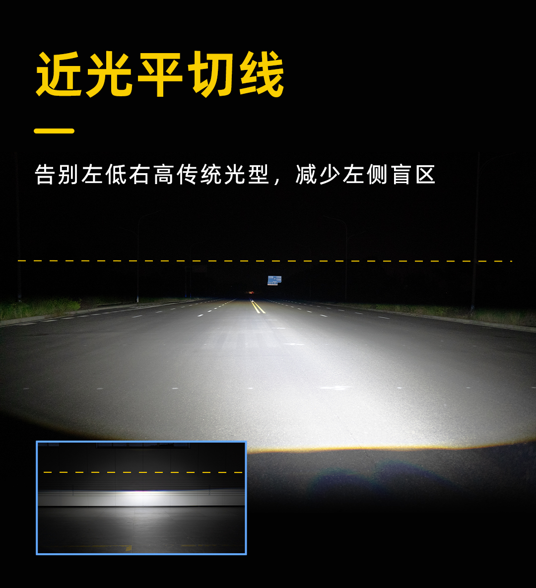 马瑞利雾行者产品详情图 1
