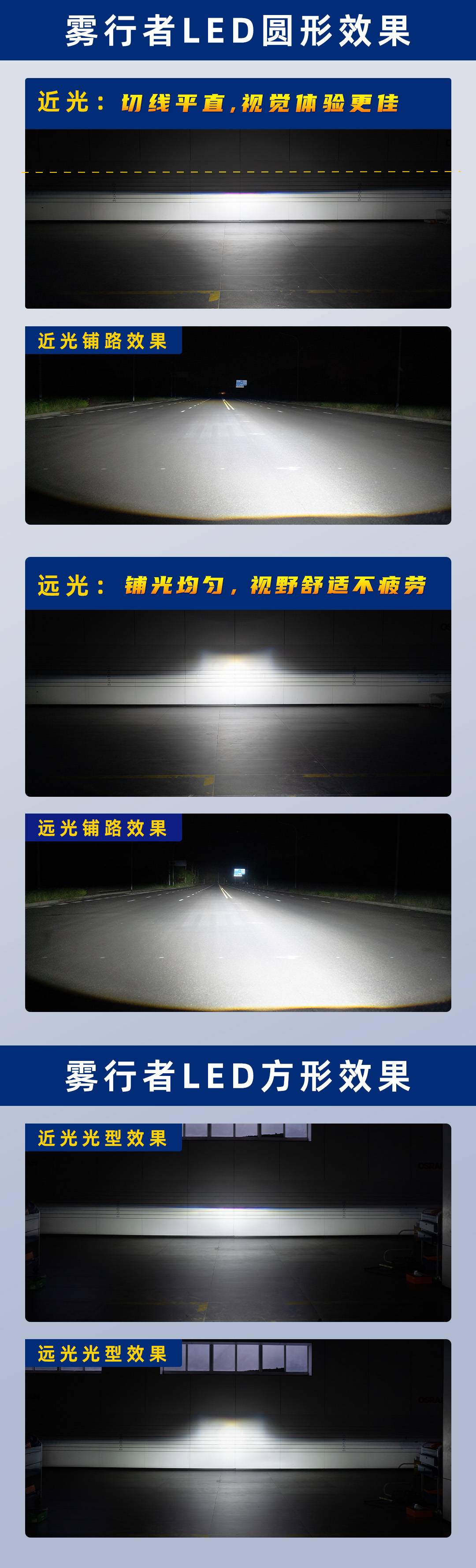 马瑞利雾行者产品详情图 8