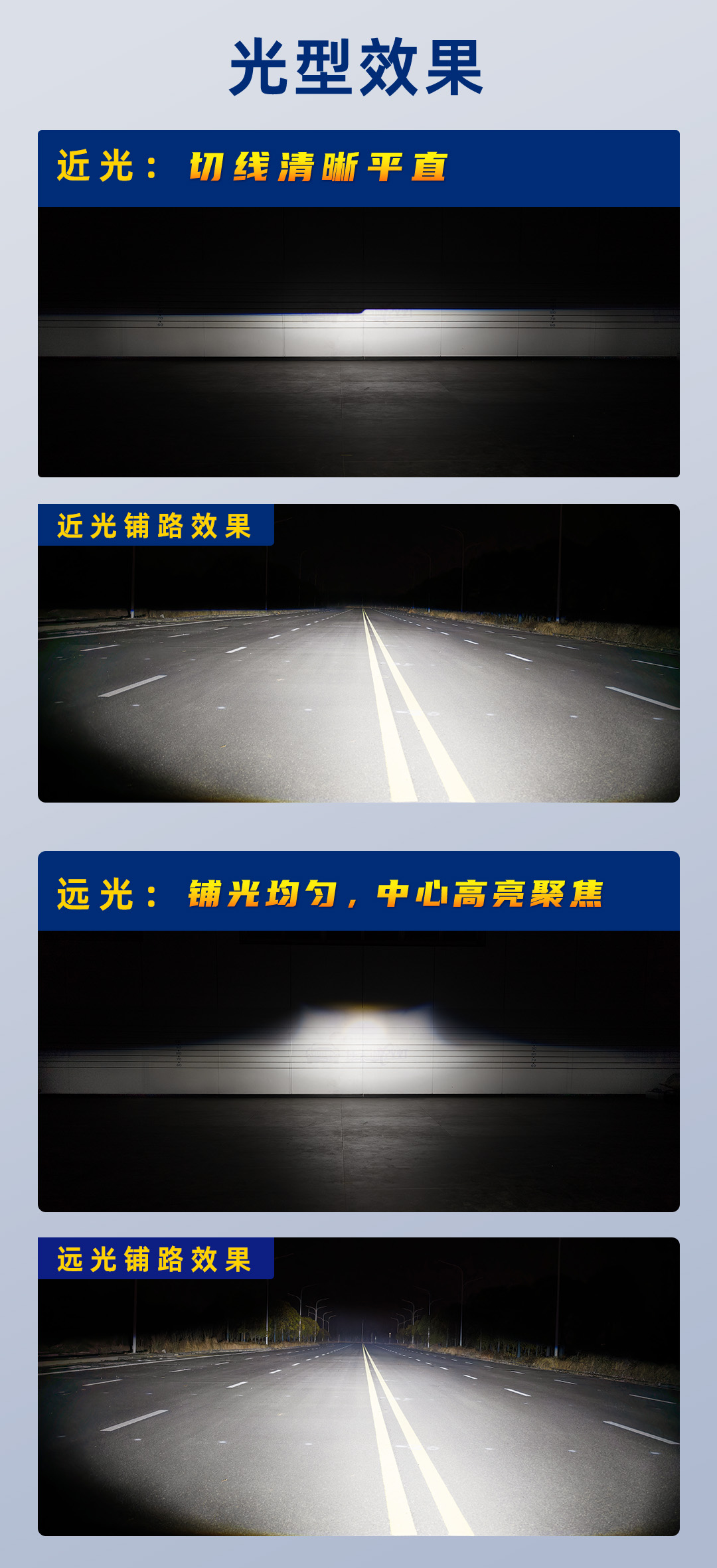 马瑞利夜视通 2.0产品详情图 7