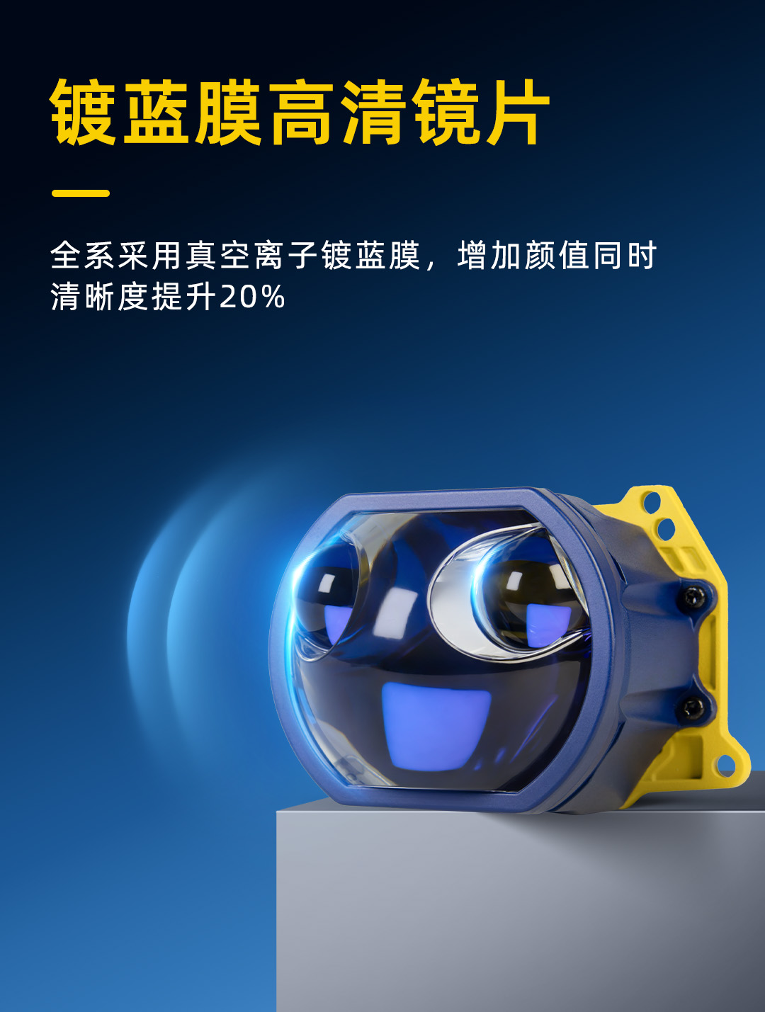 马瑞利雨雾通产品详情图 3