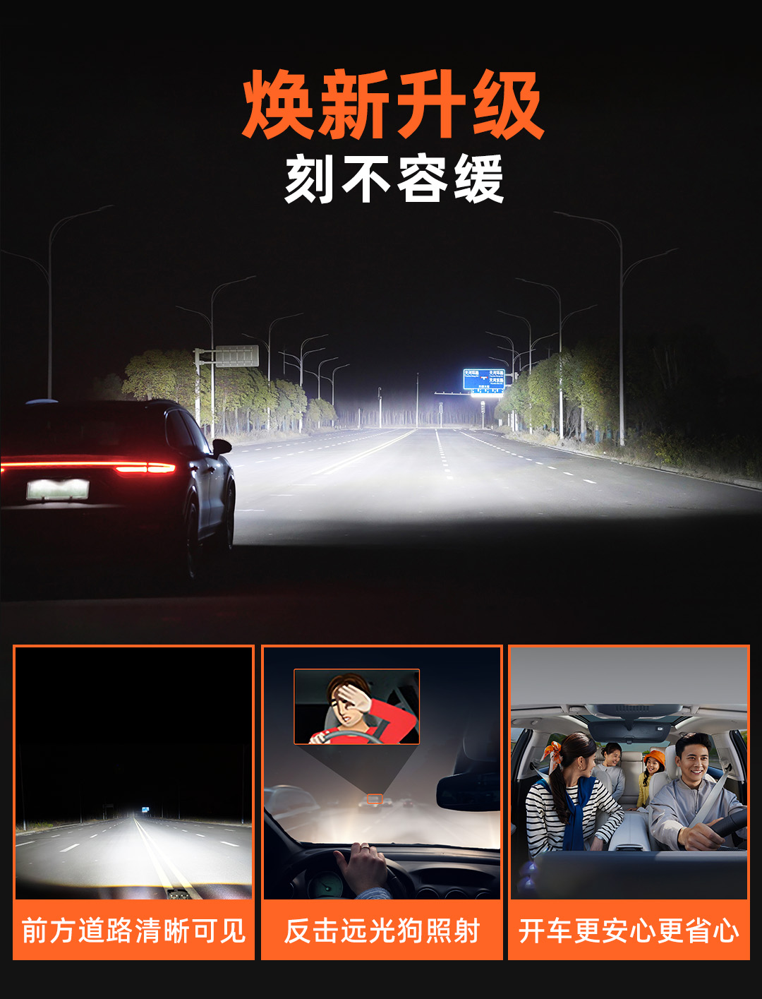 树懒舒黄金版 LED产品详情图 4