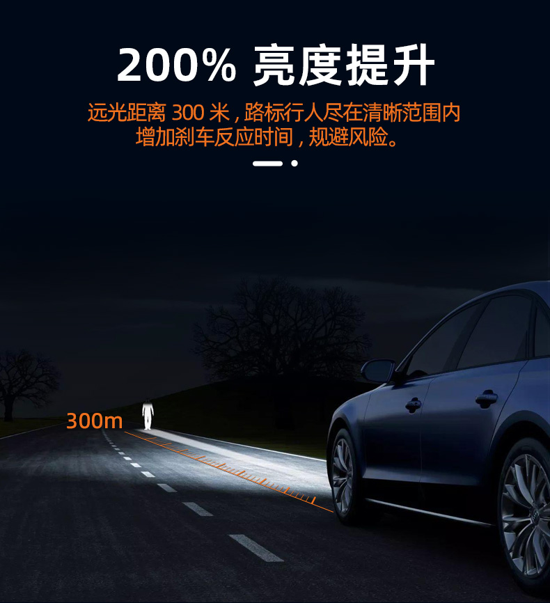 树懒舒聚光王 LED产品详情图 8