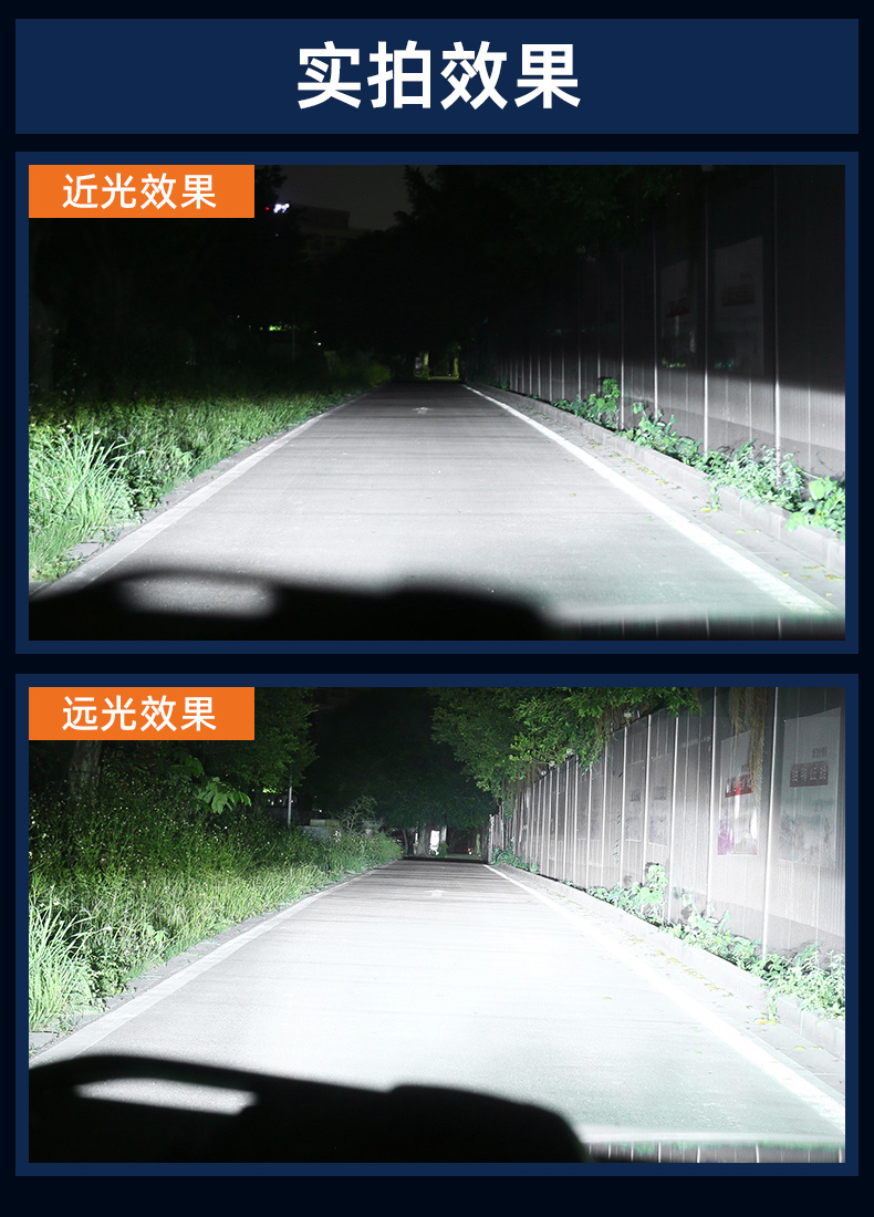 树懒舒聚光王 LED产品详情图 12