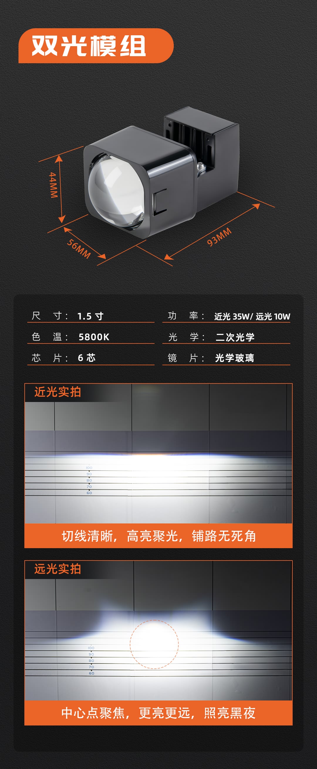 树懒舒矩阵模组 LED产品详情图 6