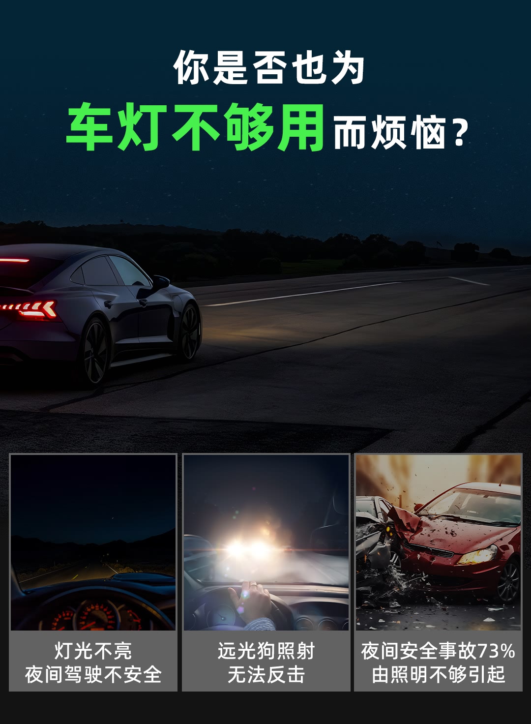 树懒舒1.65+1.55 矩阵模组 v2.0产品详情图 2