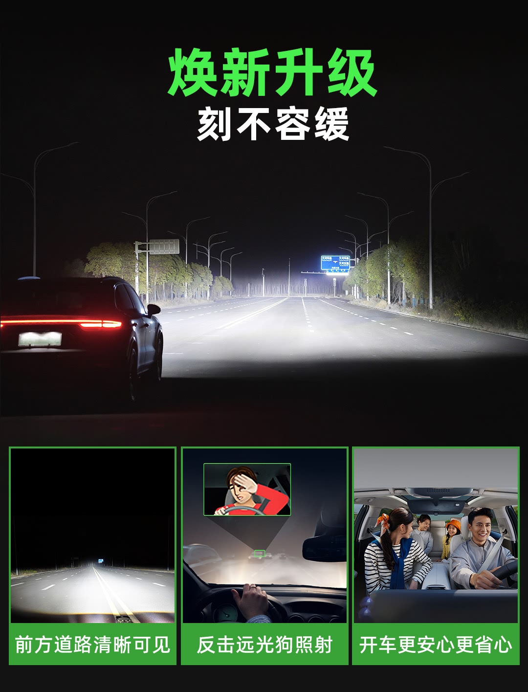 树懒舒1.65+1.55 矩阵模组 v2.0产品详情图 3