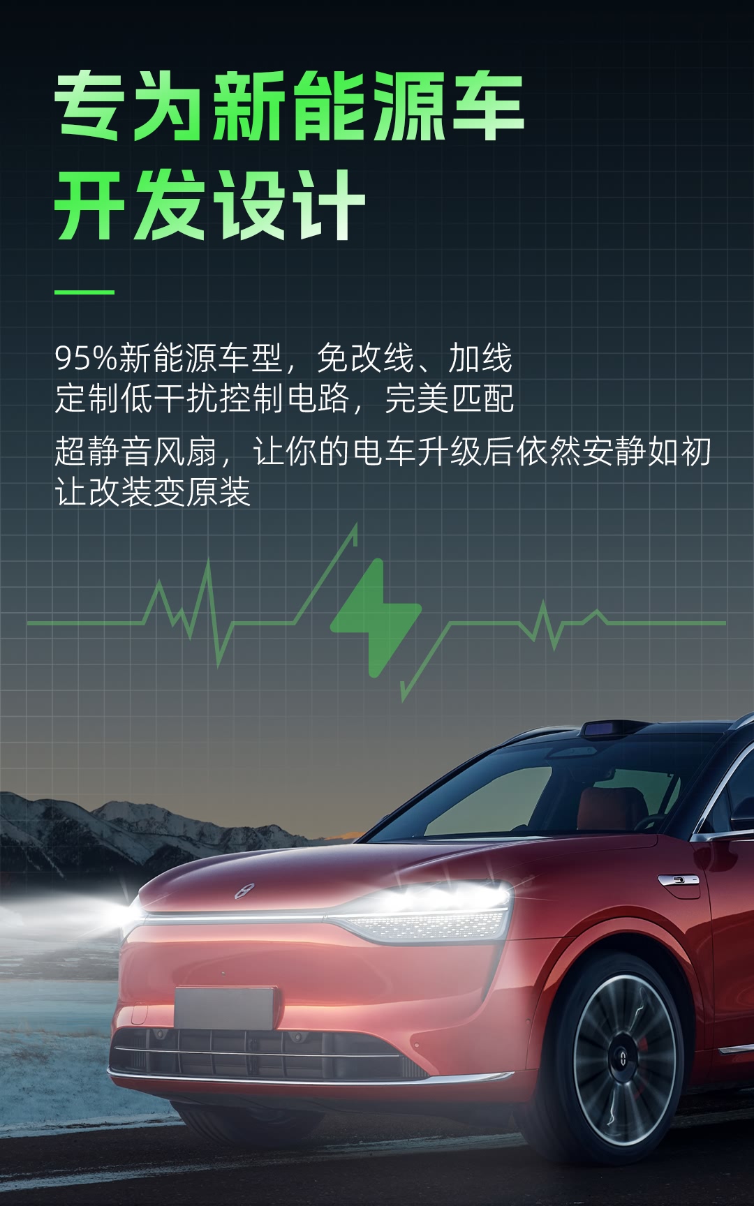 树懒舒1.65+1.55 矩阵模组 v2.0产品详情图 4