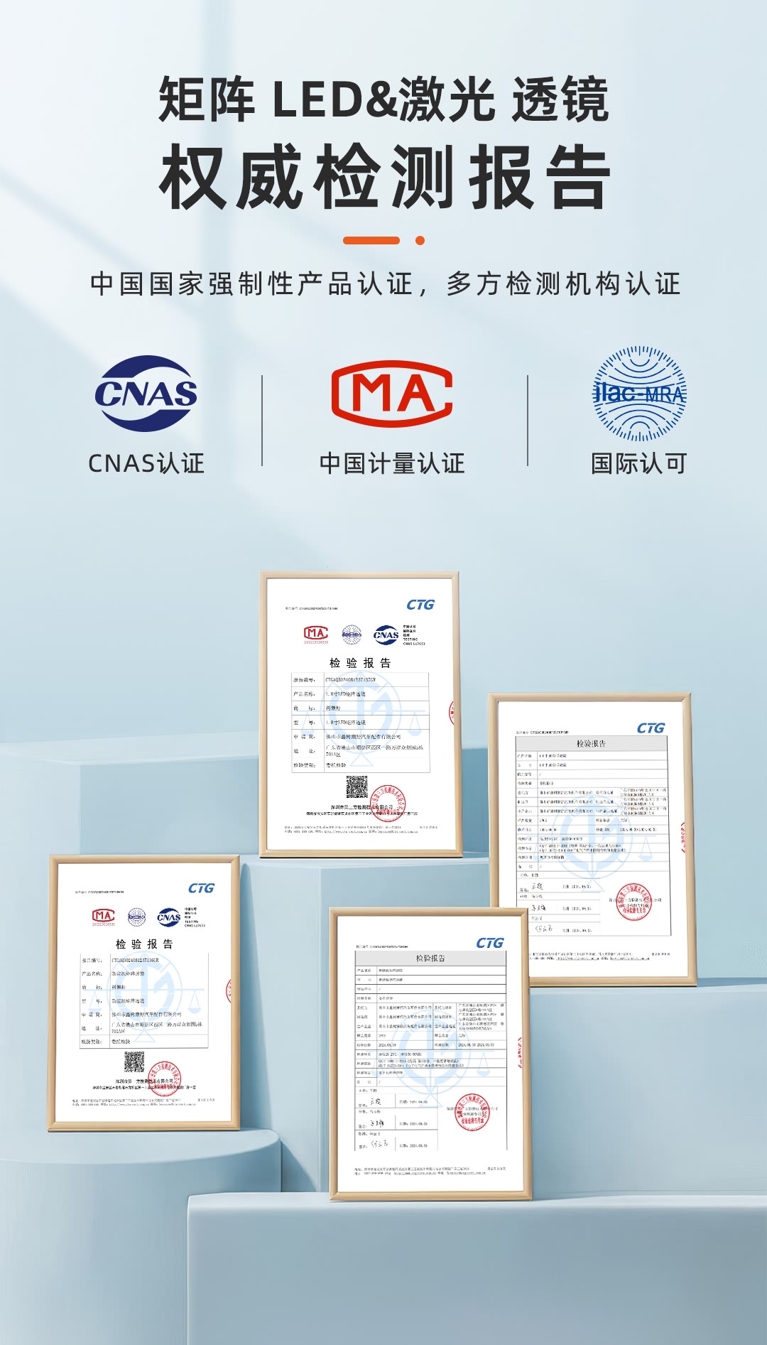 树懒舒1.65+1.55 矩阵模组 v2.0产品详情图 9