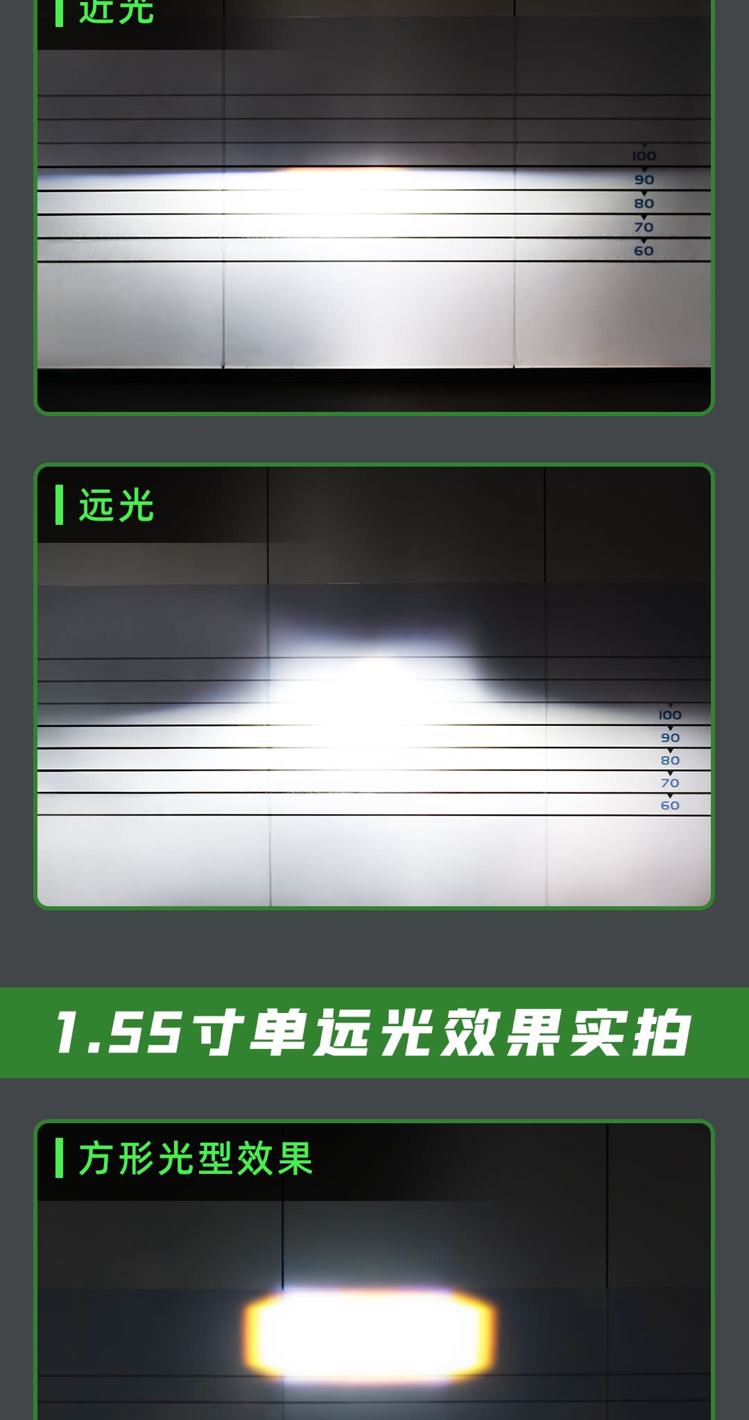 树懒舒1.65+1.55 矩阵模组 v2.0产品详情图 13