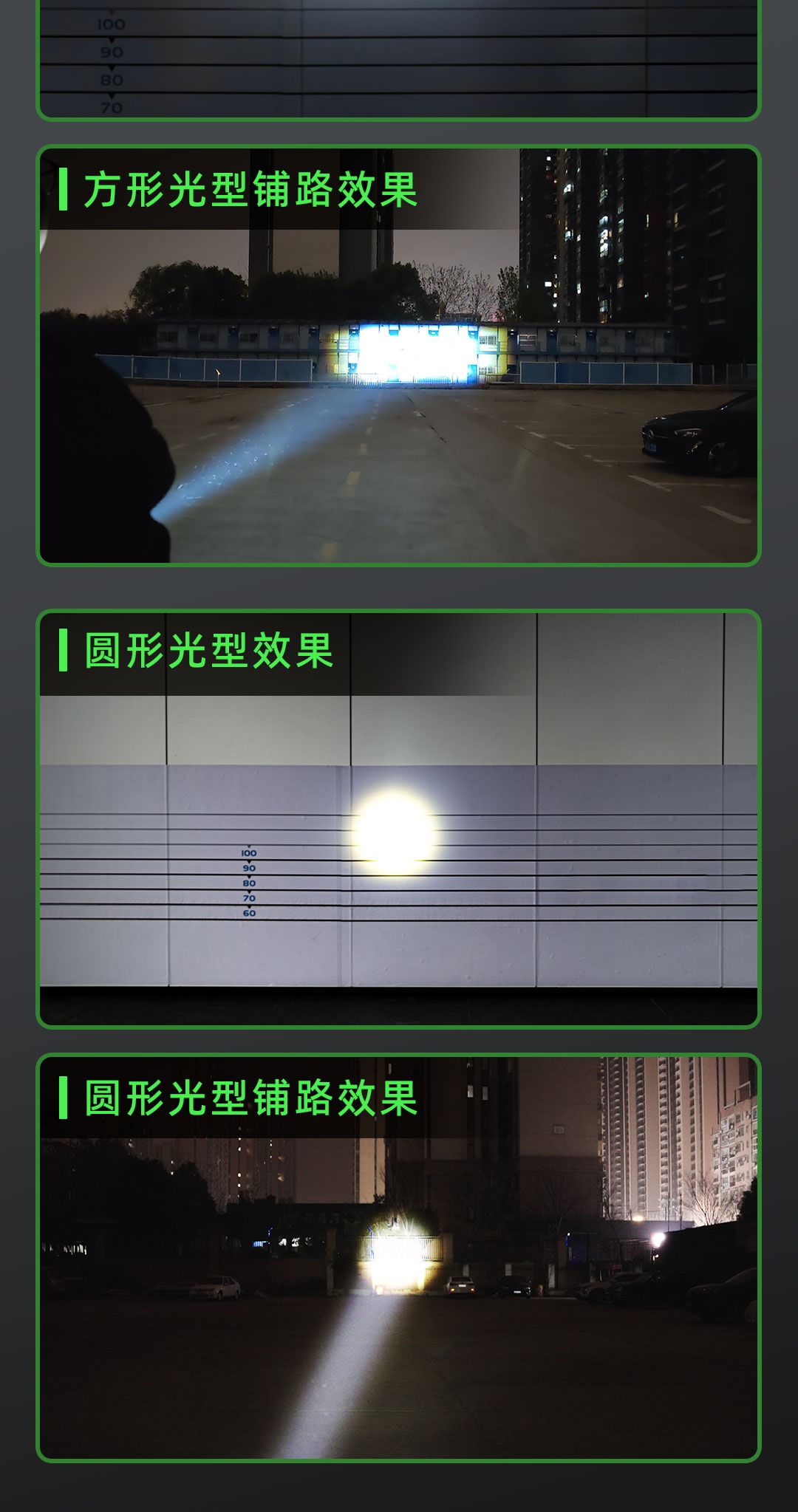 树懒舒1.65+1.55 矩阵模组 v2.0产品详情图 14