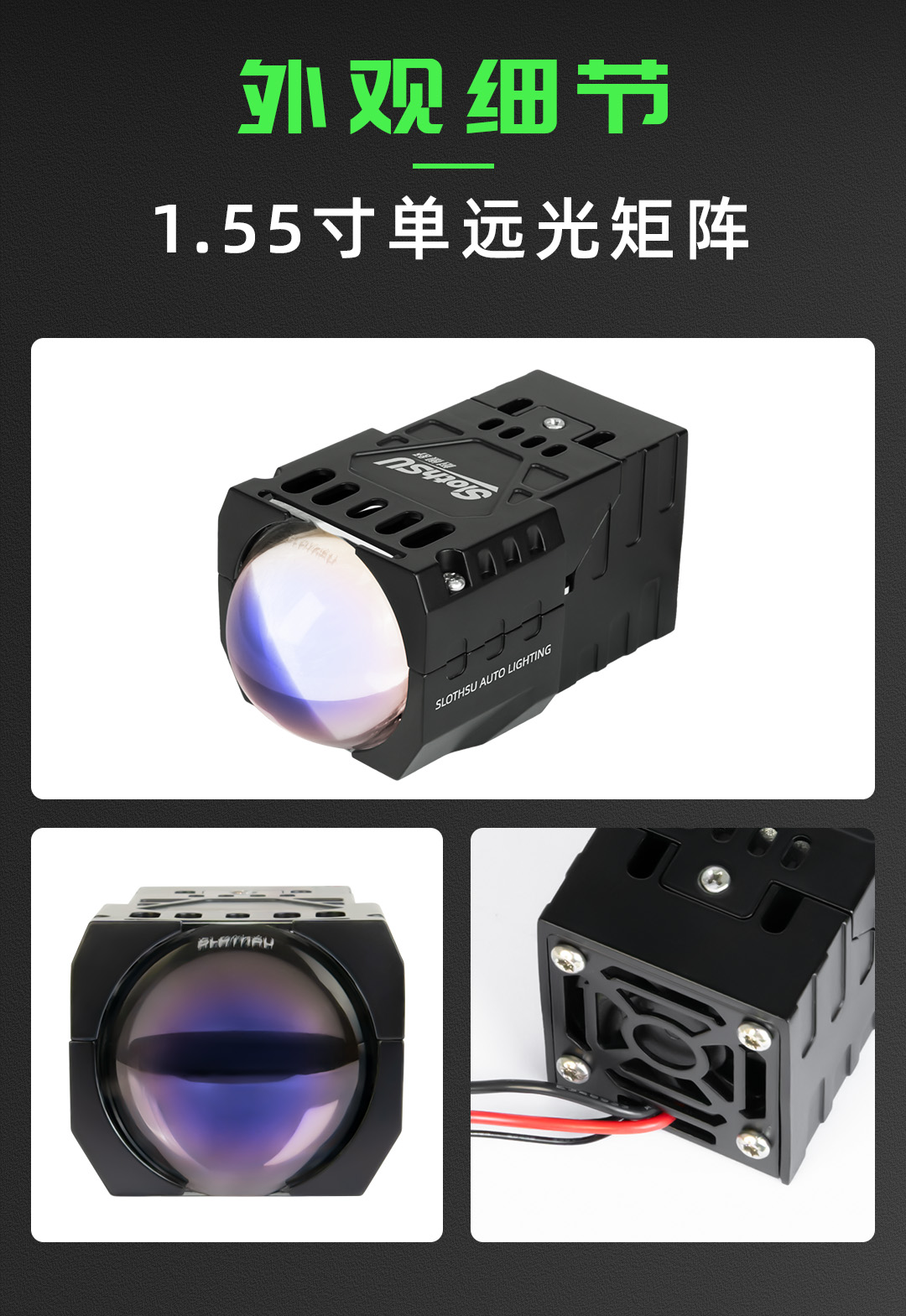 树懒舒1.65+1.55 矩阵模组 v2.0产品详情图 17