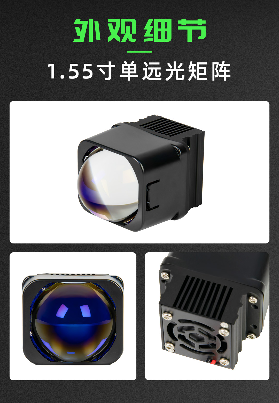 树懒舒1.65+1.55 矩阵模组 v2.0产品详情图 18