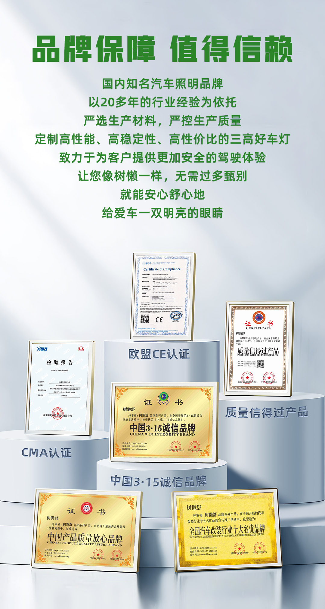 树懒舒1.65+1.55 矩阵模组 v2.0产品详情图 19