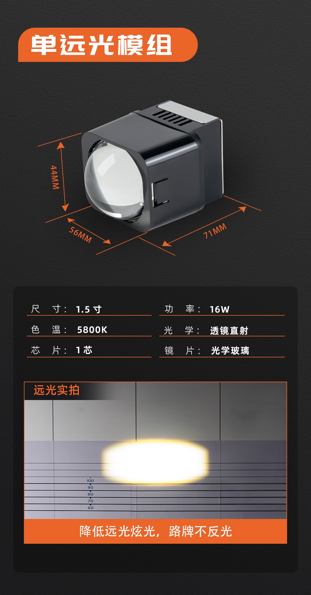 树懒舒1.5寸矩阵模组白盒版产品详情图 6