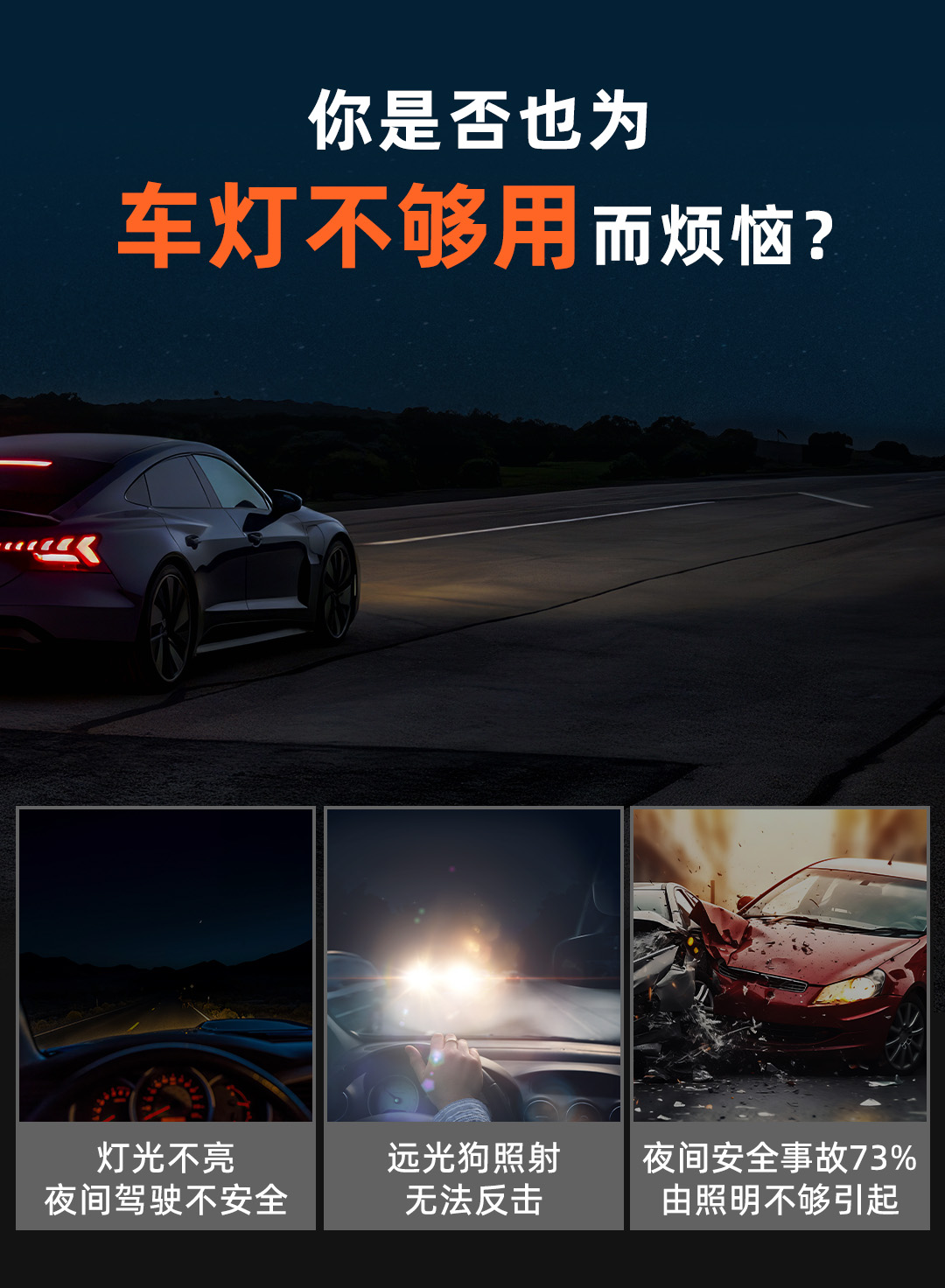 树懒舒S80直射激光 v3.0产品详情图 2