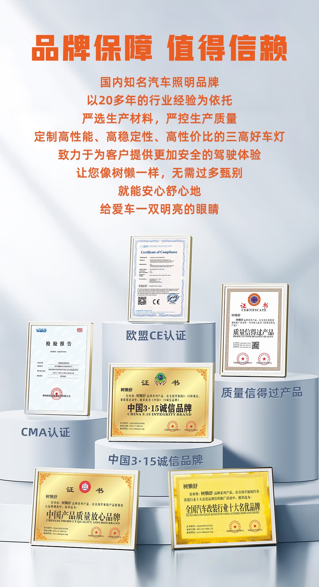 树懒舒S80直射激光 v3.0产品详情图 13