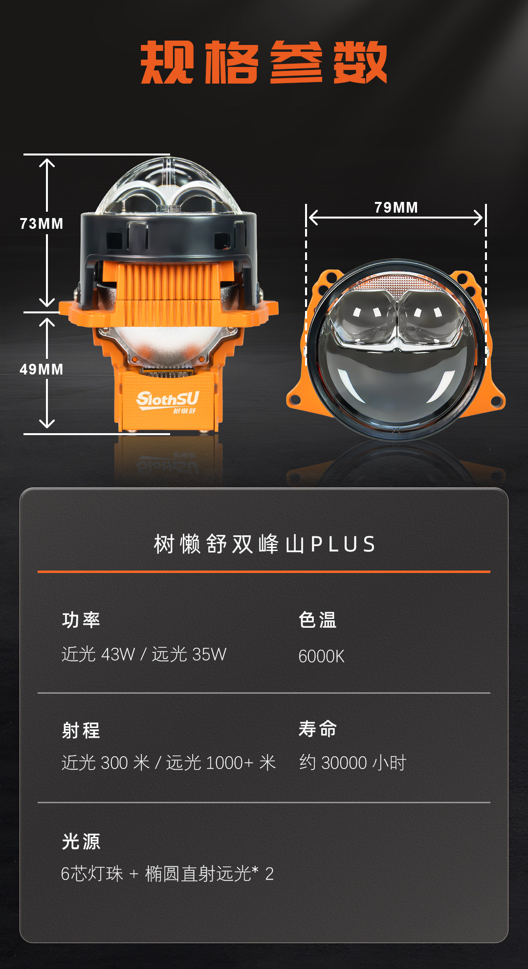 树懒舒双峰山 Plus产品详情图 9