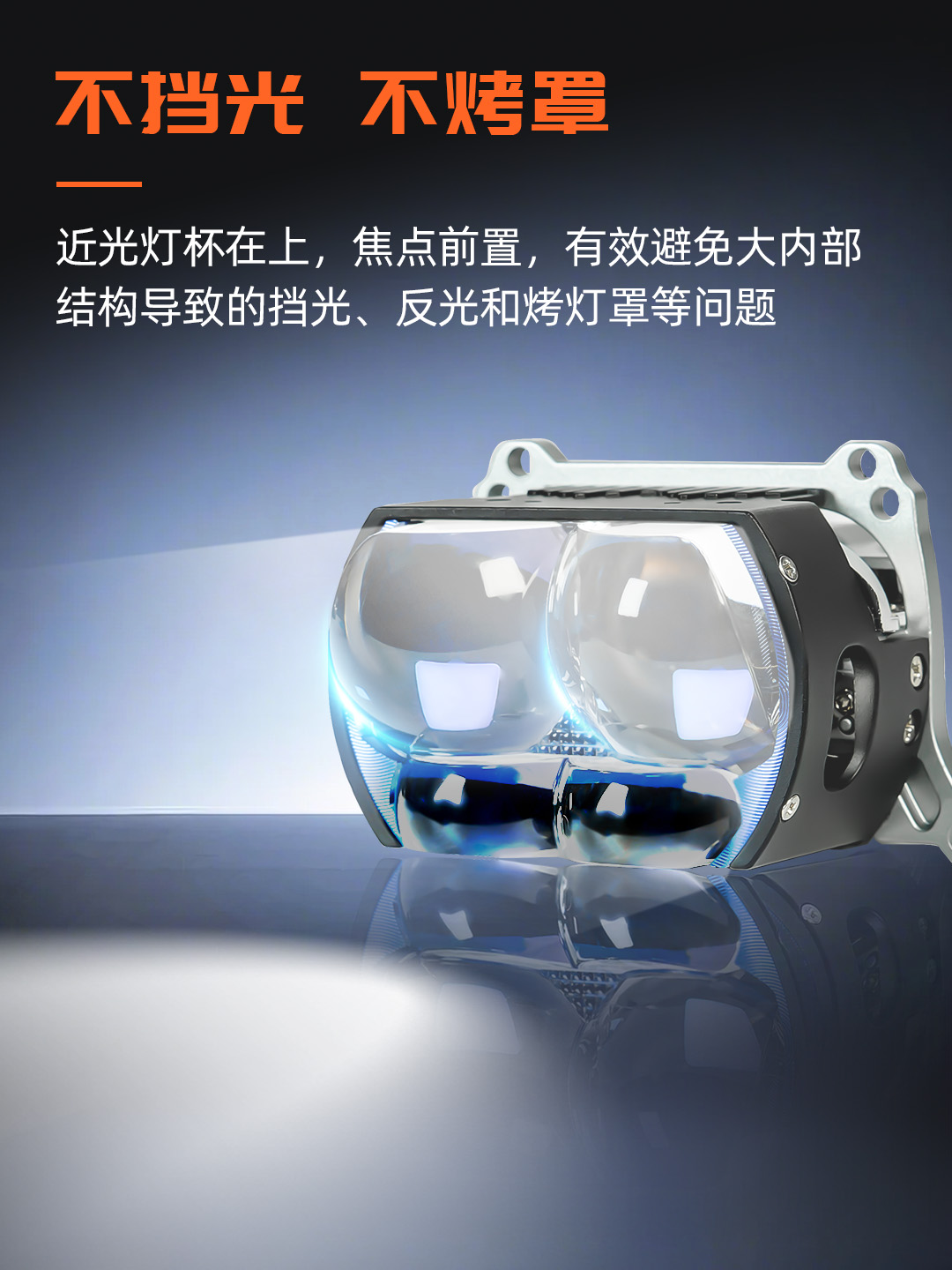 树懒舒4眼四象产品详情图 1