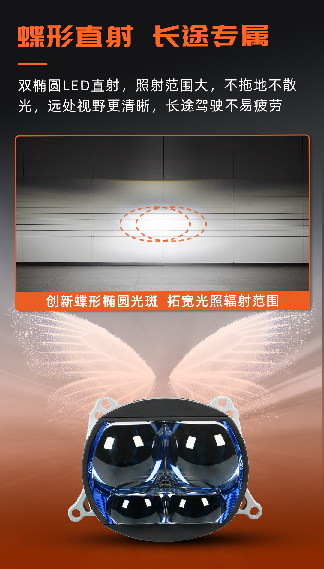 树懒舒4眼四象产品详情图 3