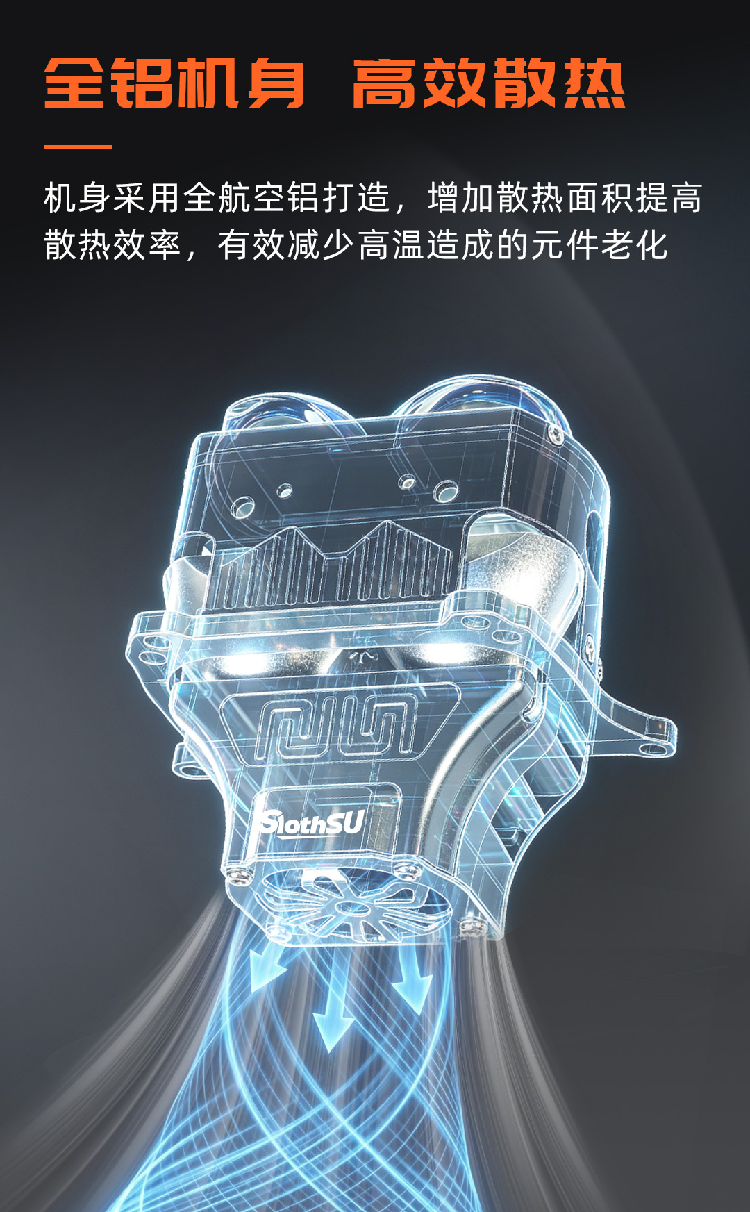 树懒舒4眼四象产品详情图 4