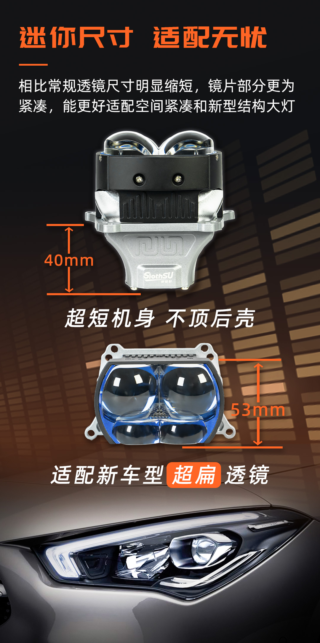 树懒舒4眼四象产品详情图 5