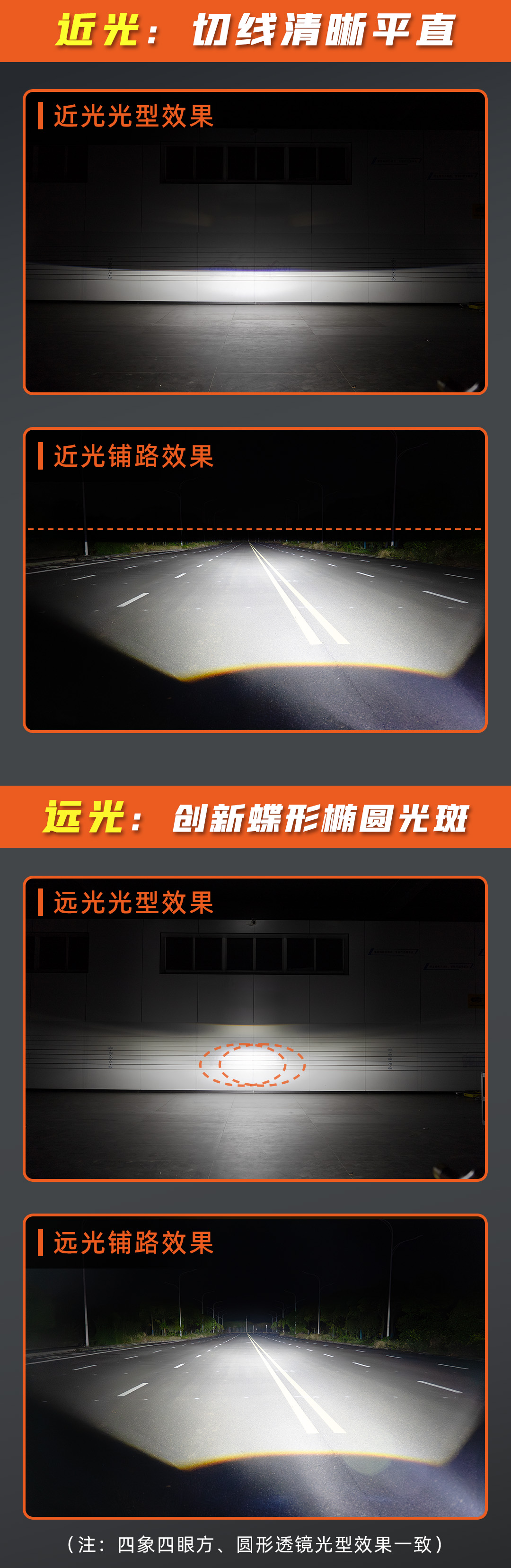树懒舒4眼四象产品详情图 8