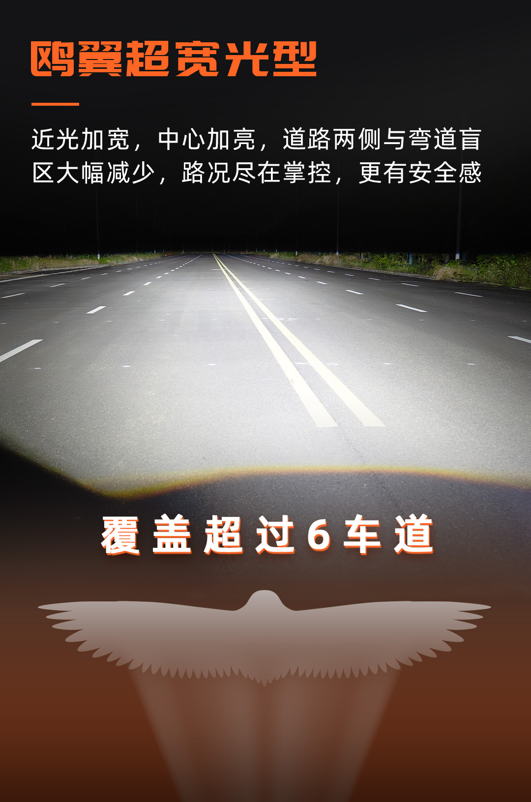 树懒舒5眼五岳产品详情图 2