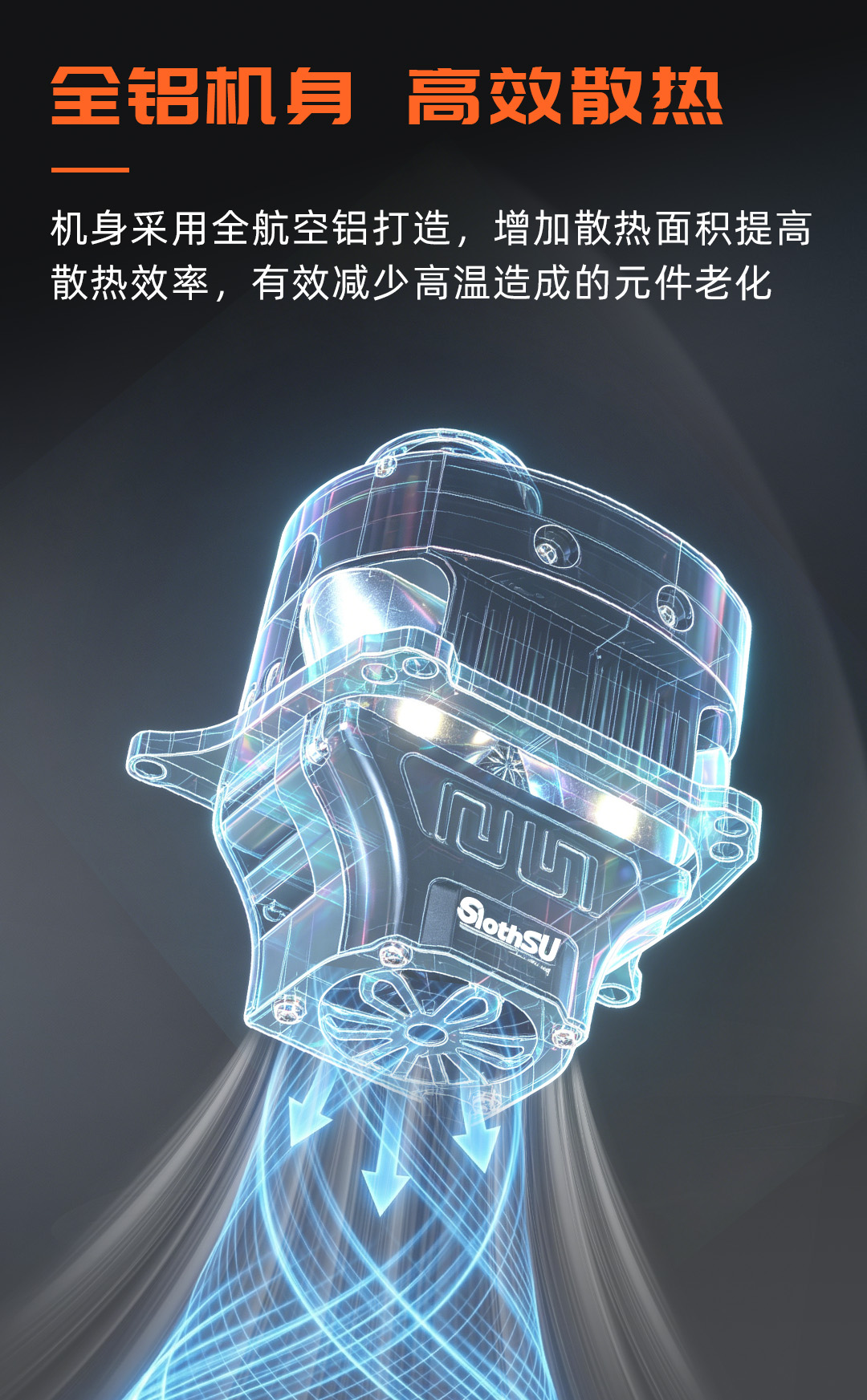 树懒舒5眼五岳产品详情图 4