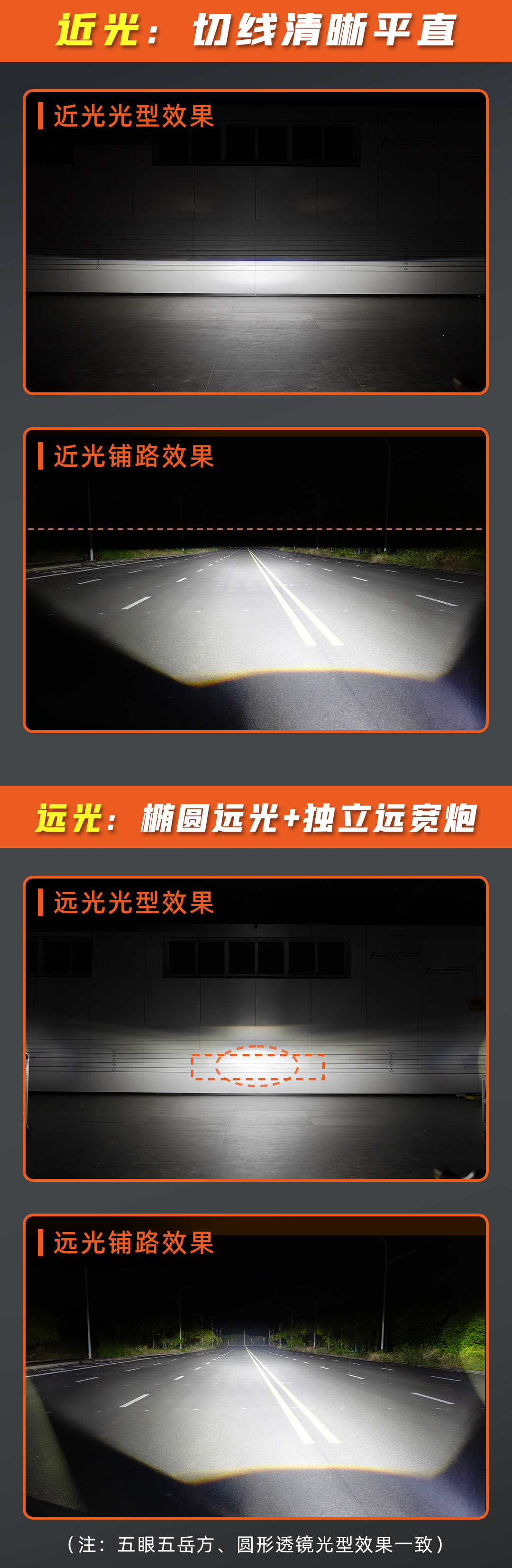 树懒舒5眼五岳产品详情图 8