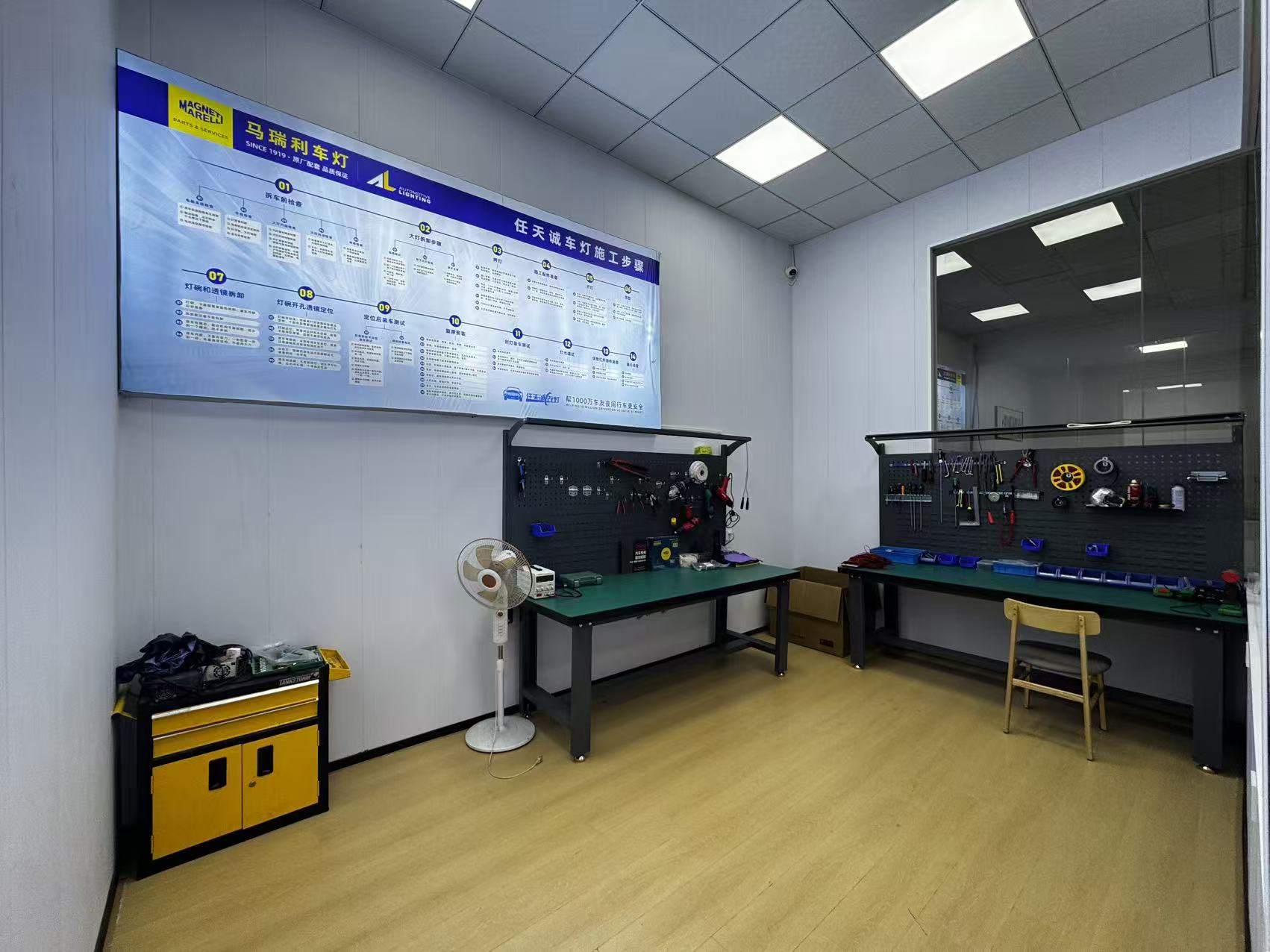 襄阳任天诚改灯施工间实景